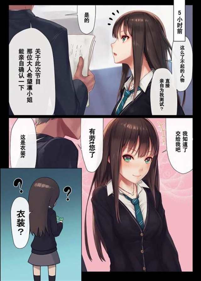 omofun官网收藏续看配图
