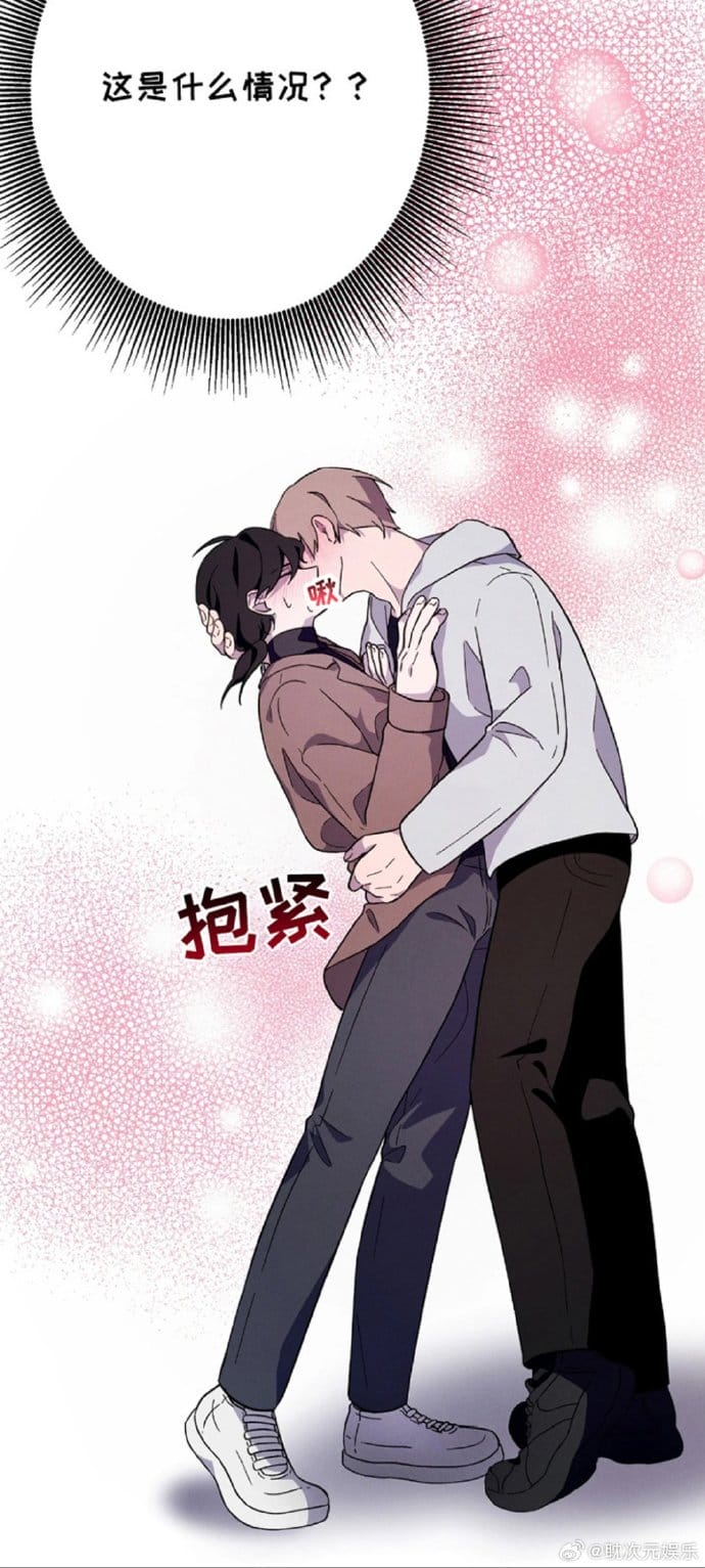 omofun官方收藏续看配图